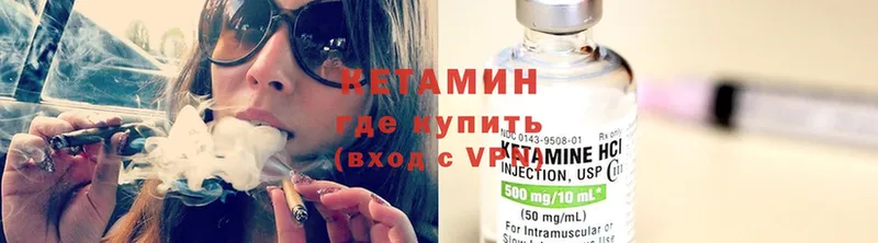 КЕТАМИН ketamine  Пермь 