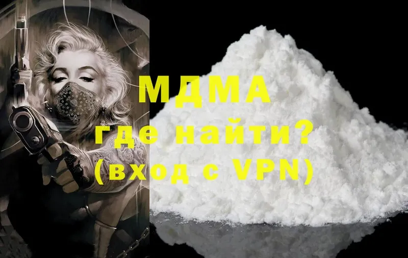 MDMA VHQ Пермь