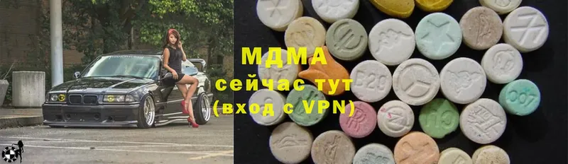 shop как зайти  продажа наркотиков  Пермь  MDMA VHQ 